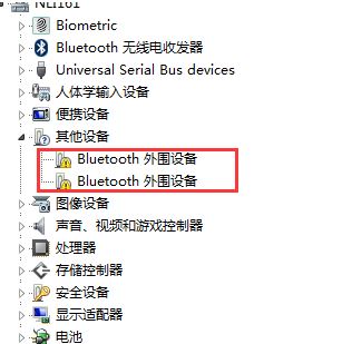 什么是Bluetooth外围设备？怎么处理Bluetooth的外围设备？