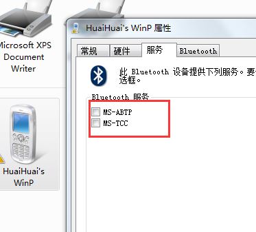 什么是Bluetooth外围设备？怎么处理Bluetooth的外围设备？