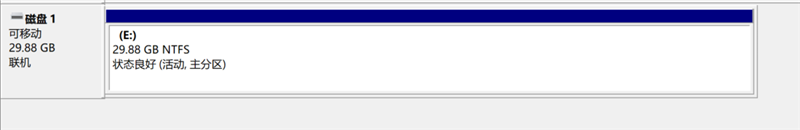 系统之家U盘制作工具制作U盘之后U盘变成两个盘符怎么办？