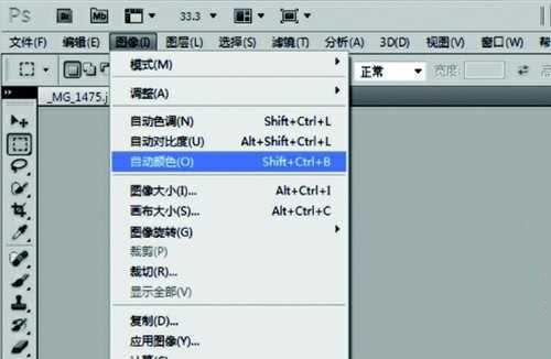Photoshop如何调整图片清晰度？