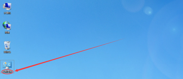 怎么才能彻底卸载干净office？彻底卸载office方法教程