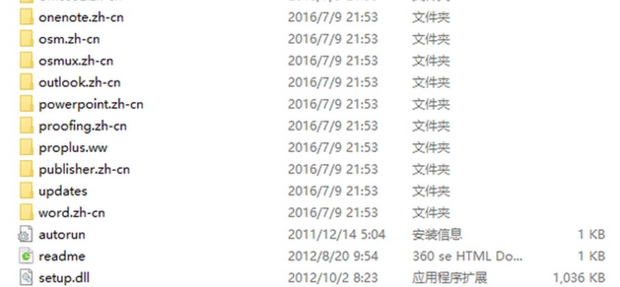 怎么才能彻底卸载干净office？彻底卸载office方法教程