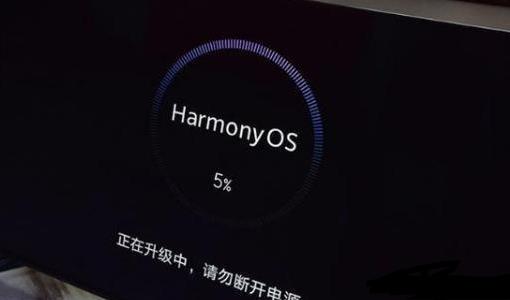 鸿蒙系统和ios系统哪个好？鸿蒙系统和ios系统区别详细解析