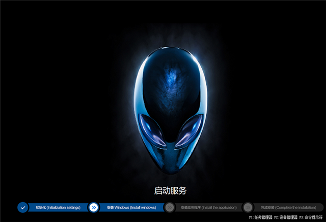 教你外星人win10原版镜像下载_附外星人win10专业版安装教程