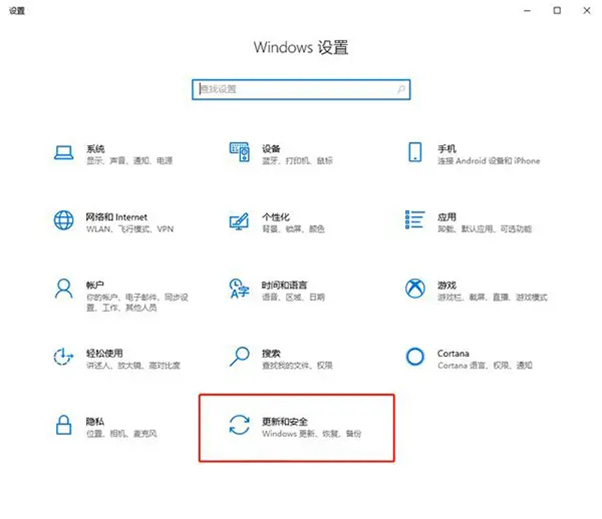 你的Windows 10版本即将终止服务怎么办？教你两招快速解决