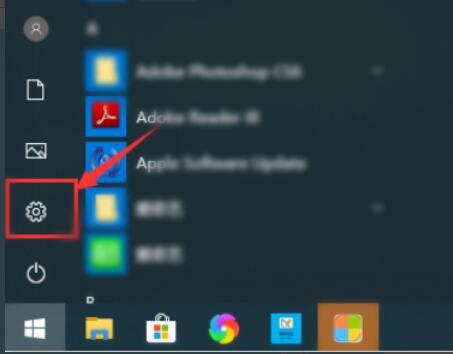 怎么彻底删除2345软件管家？