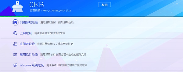Win7开机速度慢怎么办？