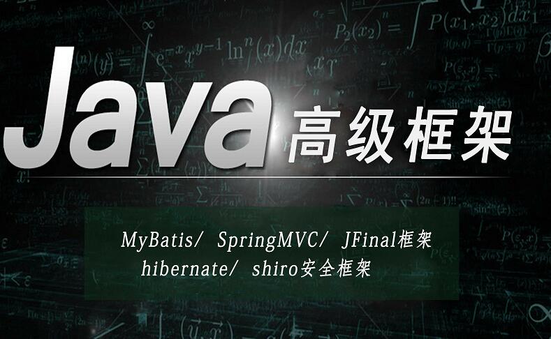 分享Java是什么（java是什么专业）