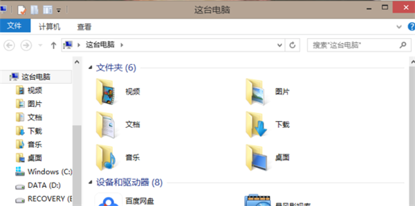 电脑上工具栏不见了怎么还原？