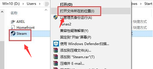 小编分享无法连接到steam网络怎么办