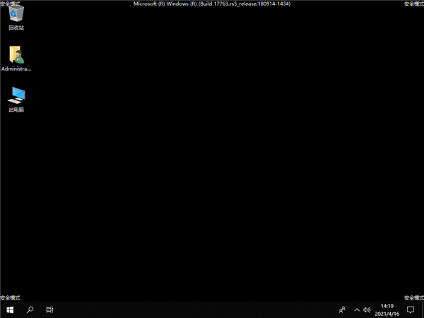 电脑桌面图标怎么删除不了？