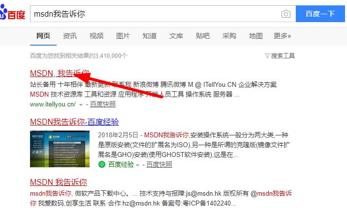 MSDN我告诉你怎么下载？