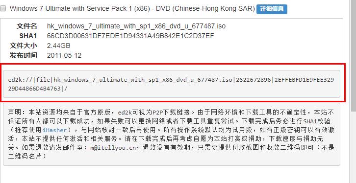MSDN我告诉你怎么下载？