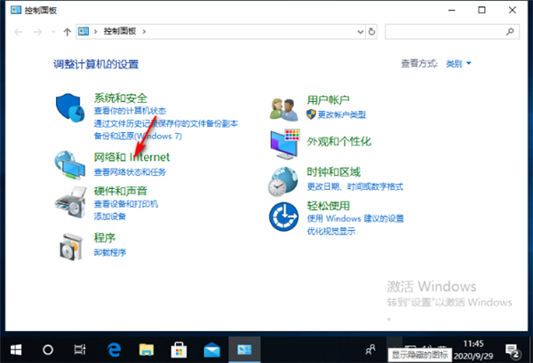 小编教你怎么解决Win10的连接属性是空白的