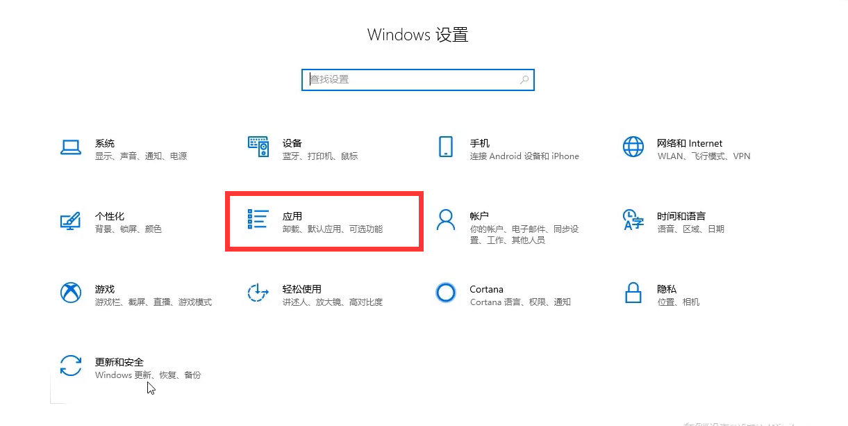我来分享Win10