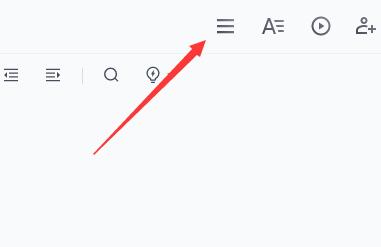 腾讯文档转成Word文档的方法