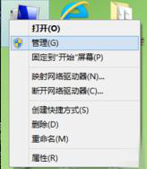 小编分享Win10提示跟这台计算机连接的一个USB设备运行不正常怎么解决