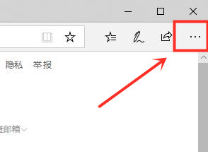 教你Edge浏览器被篡改成了搜狗怎么办