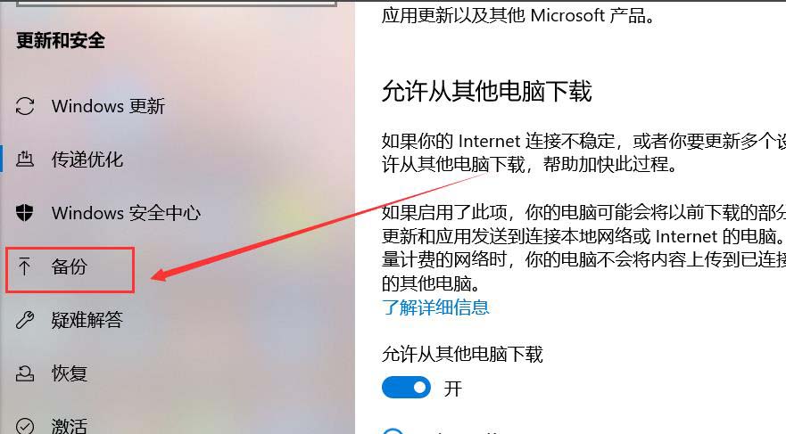 电脑注销后怎么恢复原状？