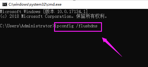 网页打不开显示错误err connection怎么解决？