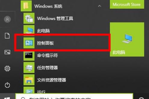 我来分享Win10