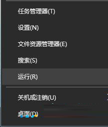 教你Win10专业版玩游戏时闪屏抖屏怎么解决