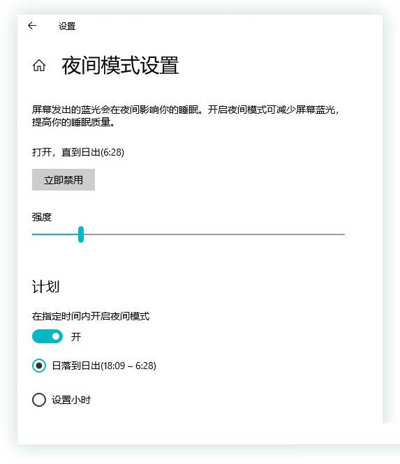 教你Win10中的六种模式你知道吗