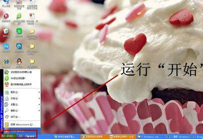 我来分享电脑锁屏密码怎么设置