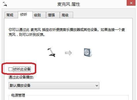 Win10玩英雄联盟没声音怎么解决？