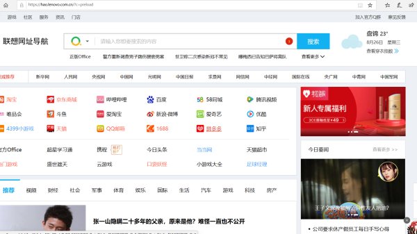 我来分享Win10专业版浏览器兼容模式怎么设置（win10专业版edge兼容模式）