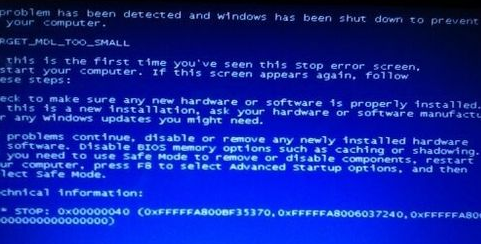 我来分享Win7旗舰版电脑蓝屏代码0x00000040怎么解决