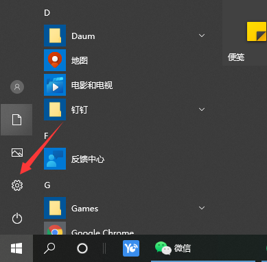 我来教你Win10怎么把cpu性能调到极佳