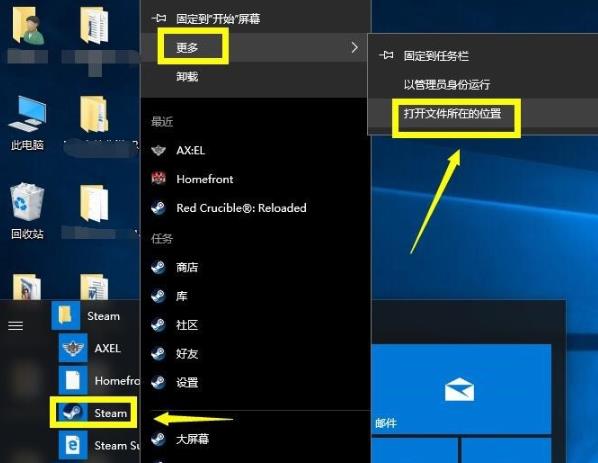 小编分享Steam无法连接至网络怎么解决