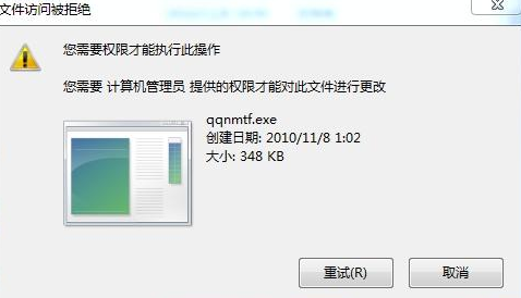 教你Win8系统管理员权限怎么打开（win8系统管理员权限解除）