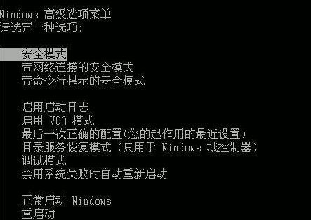 分享Win7旗舰版0x0000008e蓝屏代码是什么意思怎么解决