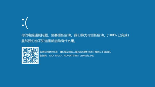分享蓝屏代码0X000000ED怎么解决（电脑蓝屏代码0x000000ed怎么解决）