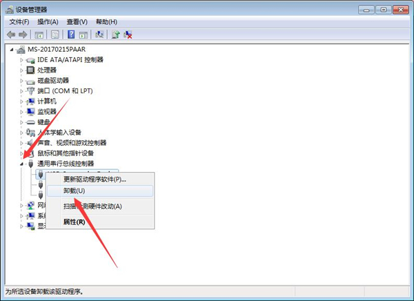 分享读卡器插在电脑上显示不出来怎么办