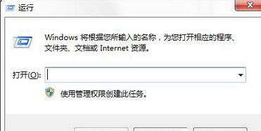 Win7频繁弹出“出现了运行时间错误，是否进行调试”的提示要怎么办？