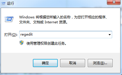 小编教你Win7旗舰版系统硬盘模式蓝屏怎么解决