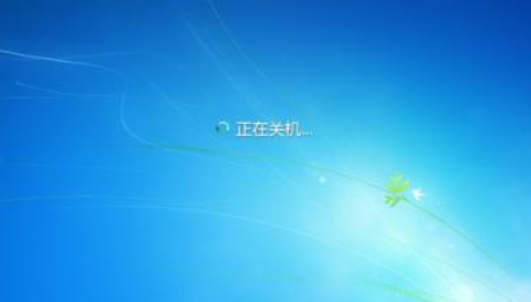 小编分享怎么解决Win10电脑一直处在正在关机界面