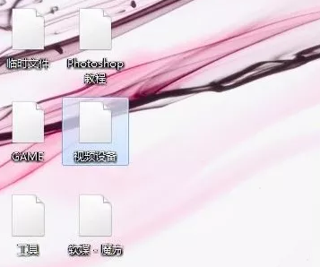 小编分享Win7旗舰版图标变白怎么修复（win7旗舰版图标为什么突然变大）