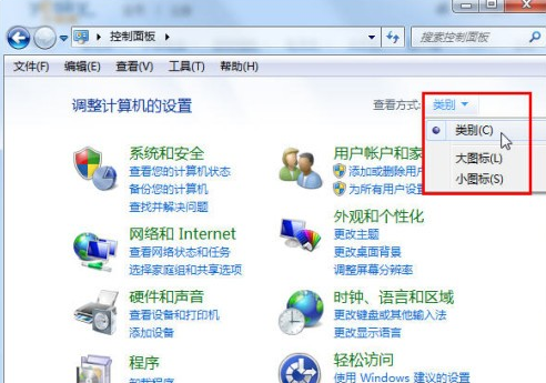 小编教你Win7旗舰版控制面板在哪禁用（win7旗舰版没有nvidia控制面板）