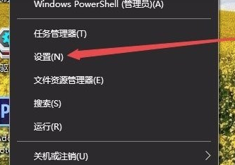 小编分享Win10专业版任务栏颜色要怎么改（win10专业版任务栏透明）