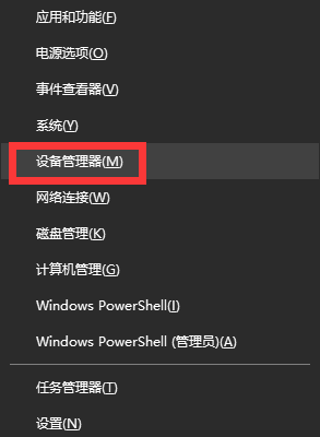 教你Win10怎么禁用集成显卡（win10禁用集成显卡会怎么样）