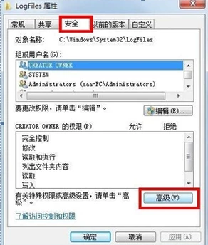 怎么解决电脑网络连接错误711？