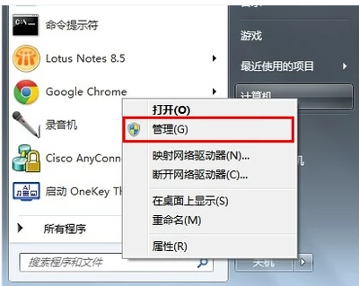 怎么解决电脑网络连接错误711？