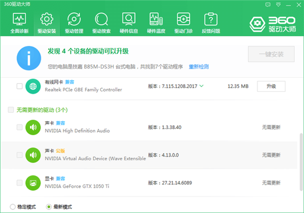 分享Win10专业版系统如怎么提高画质（win10专业版系统多少G）