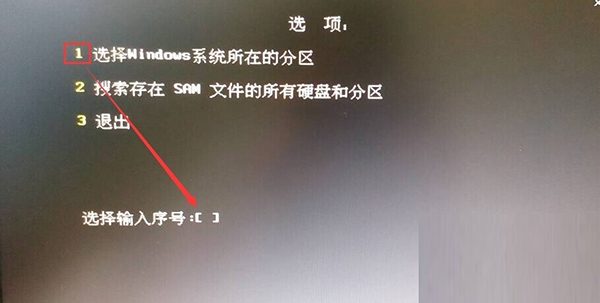 Win10纯净版开机密码忘了怎么破解？