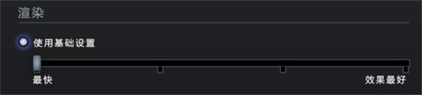 dota2怎么设置画质最好？dota2画面优化设置