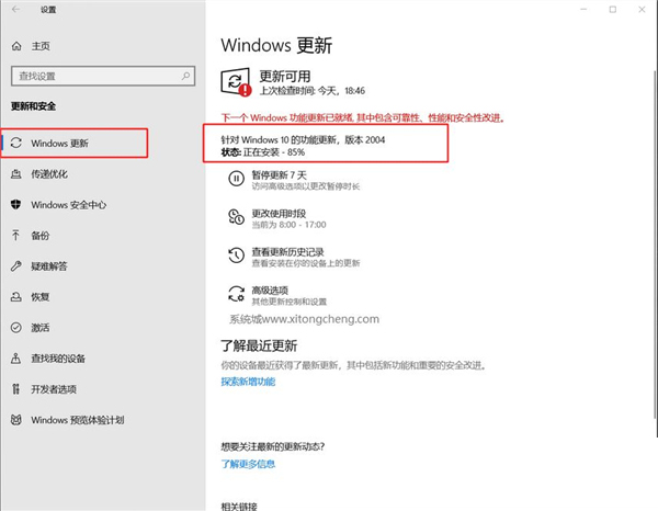 小编分享Win10